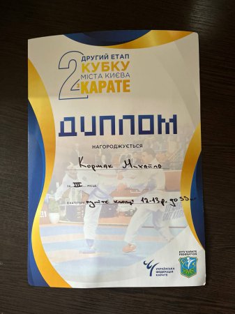 Вітаємо наших талановитих переможців! Вітаємо наших талановитих переможців!