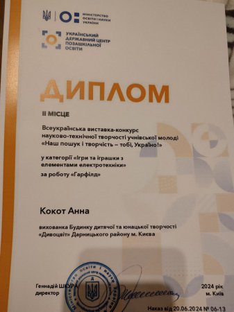 Вітаємо наших талановитих переможців! Вітаємо наших талановитих переможців!