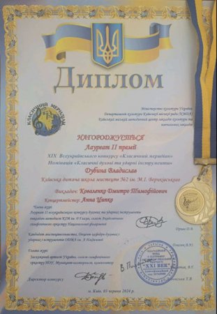 Вітаємо наших талановитих переможців! Вітаємо наших талановитих переможців!