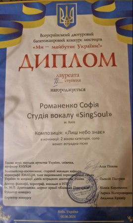 Вітаємо наших талановитих переможців! Вітаємо наших талановитих переможців!