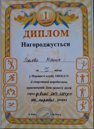 Вітаємо наших талановитих переможців! Вітаємо наших талановитих переможців!