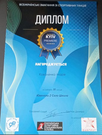 Вітаємо наших талановитих переможців! Вітаємо наших талановитих переможців!
