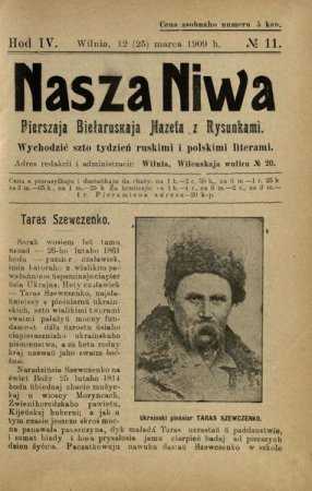 Заходи до відзначення культурної та мовної спадщини Заходи до відзначення культурної та мовної спадщини