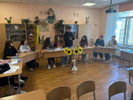 Міжнародний день англійської мови Міжнародний день англійської мови