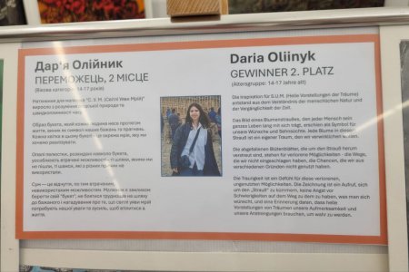 Вітаємо з перемогою міжнародного рівня! Вітаємо з перемогою міжнародного рівня!