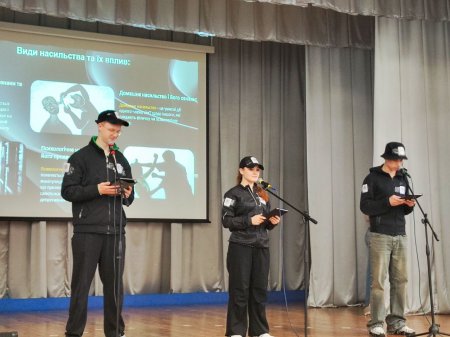 «16 днів проти насильства» «16 днів проти насильства»