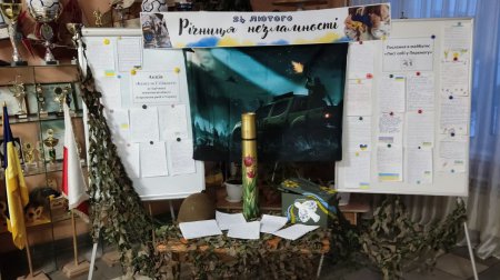 4 РОКИ СТІЙКОСТІ, ЄДНОСТІ ТА НЕЗЛАМНОСТІ 4 РОКИ СТІЙКОСТІ, ЄДНОСТІ ТА НЕЗЛАМНОСТІ