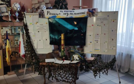 4 РОКИ СТІЙКОСТІ, ЄДНОСТІ ТА НЕЗЛАМНОСТІ 4 РОКИ СТІЙКОСТІ, ЄДНОСТІ ТА НЕЗЛАМНОСТІ